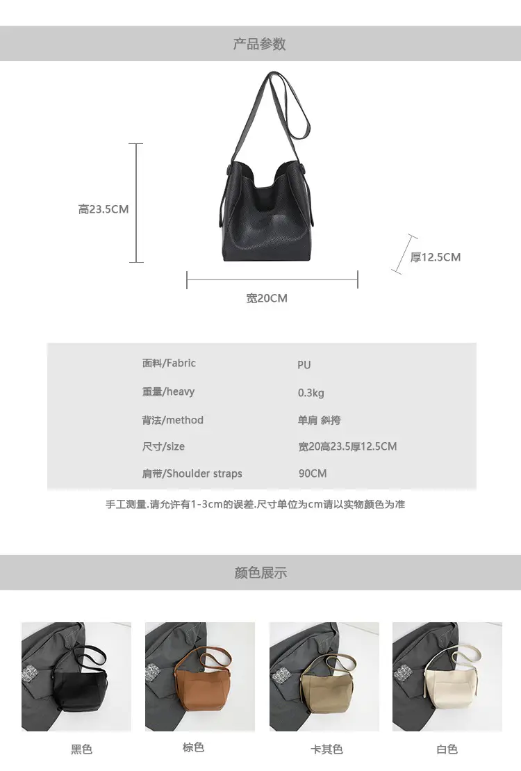 Beige Stitched Shoulder Bag for Women — feature 2