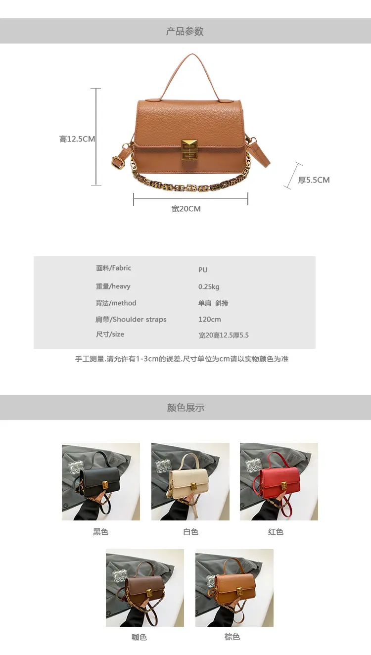 Red Retro Chain Shoulder Bag with Litchi Pattern — feature 2