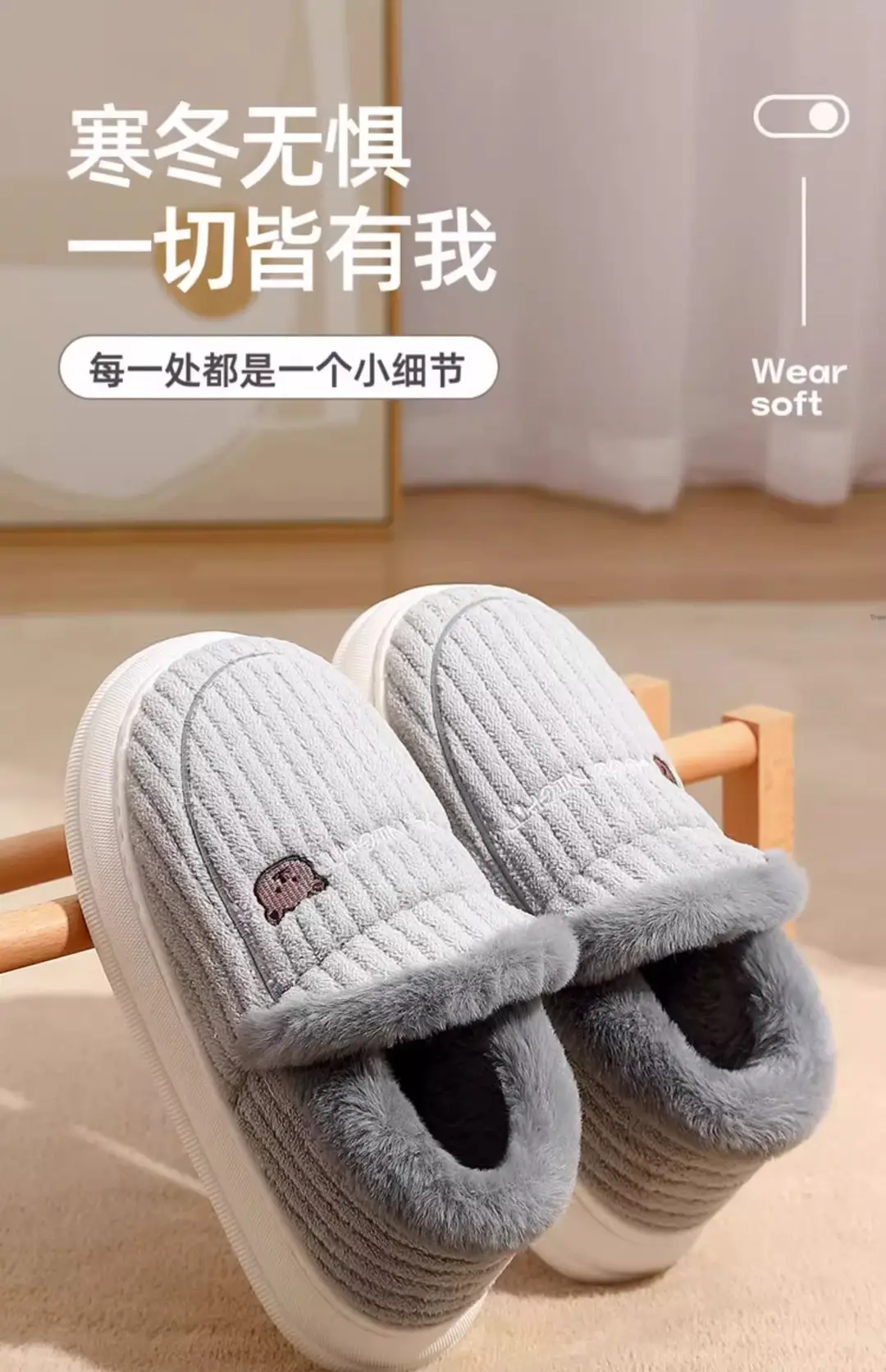 Stomp Feeling Cotton Slippers Women's Winter Outer Wear Indoor Household Thick-soled Non-slip Mao Mao fleece-lined Warm Cotton Shoes — feature 1