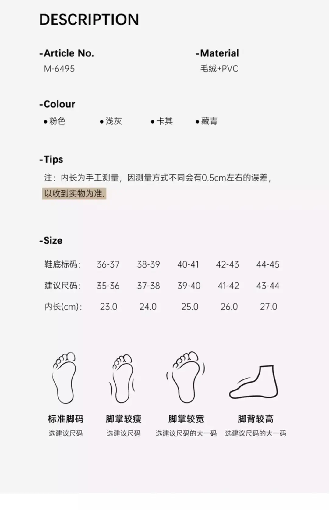 Stomp Feeling Cotton Slippers Women's Winter Outer Wear Indoor Household Thick-soled Non-slip Mao Mao fleece-lined Warm Cotton Shoes — feature 12