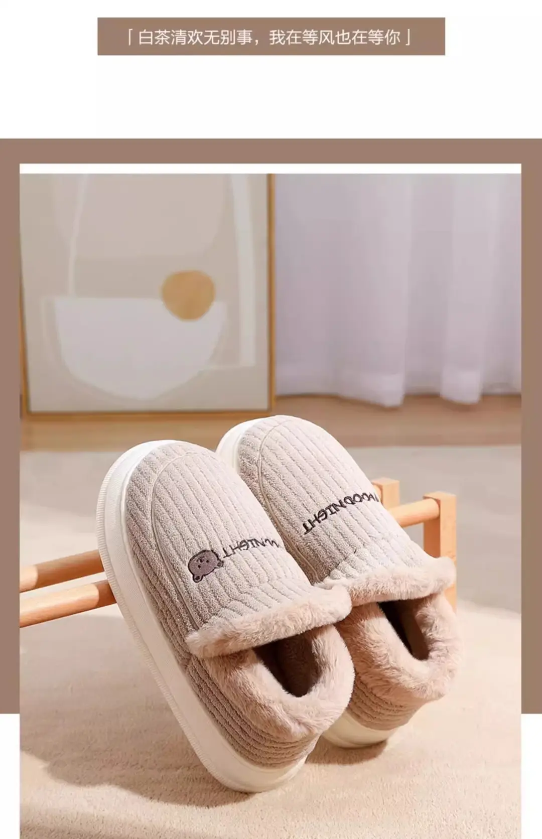 Stomp Feeling Cotton Slippers Women's Winter Outer Wear Indoor Household Thick-soled Non-slip Mao Mao fleece-lined Warm Cotton Shoes — feature 18
