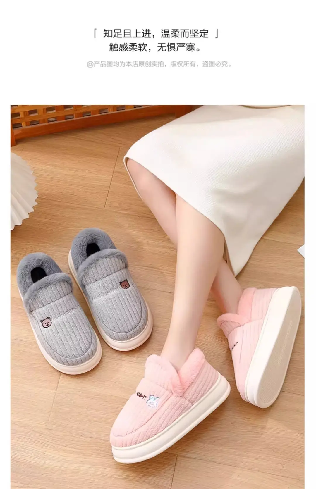 Stomp Feeling Cotton Slippers Women's Winter Outer Wear Indoor Household Thick-soled Non-slip Mao Mao fleece-lined Warm Cotton Shoes — feature 21
