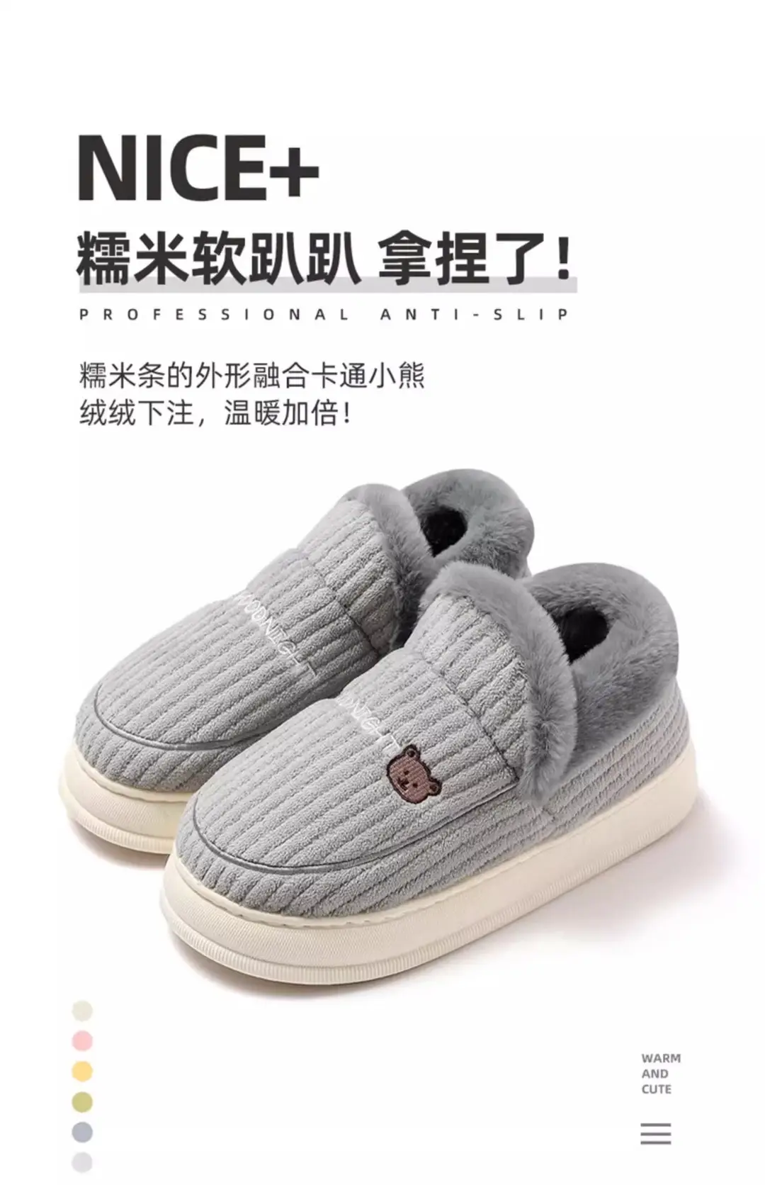 Stomp Feeling Cotton Slippers Women's Winter Outer Wear Indoor Household Thick-soled Non-slip Mao Mao fleece-lined Warm Cotton Shoes — feature 3