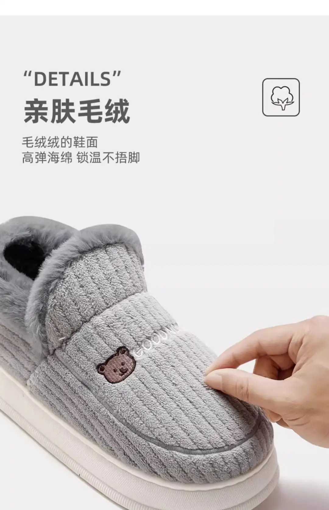 Stomp Feeling Cotton Slippers Women's Winter Outer Wear Indoor Household Thick-soled Non-slip Mao Mao fleece-lined Warm Cotton Shoes — feature 5