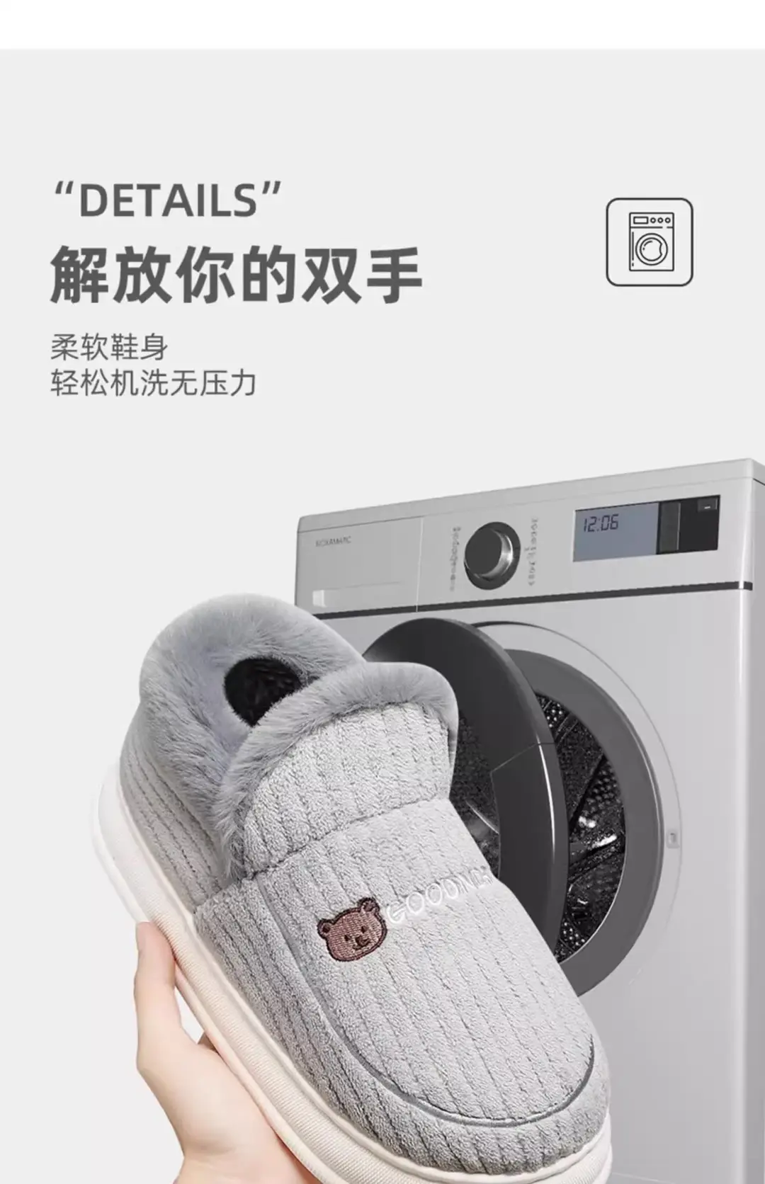 Stomp Feeling Cotton Slippers Women's Winter Outer Wear Indoor Household Thick-soled Non-slip Mao Mao fleece-lined Warm Cotton Shoes — feature 7