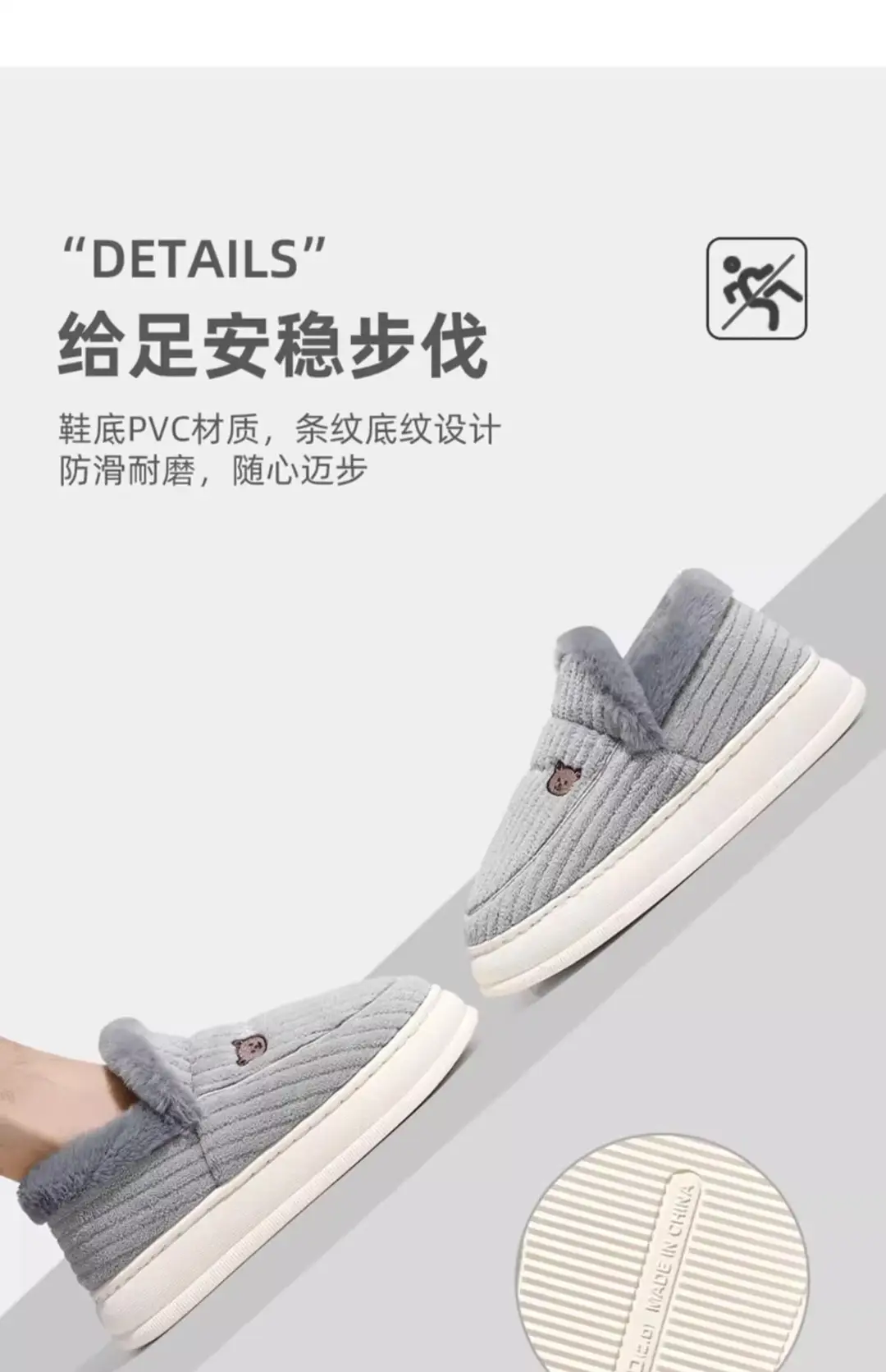 Stomp Feeling Cotton Slippers Women's Winter Outer Wear Indoor Household Thick-soled Non-slip Mao Mao fleece-lined Warm Cotton Shoes — feature 9