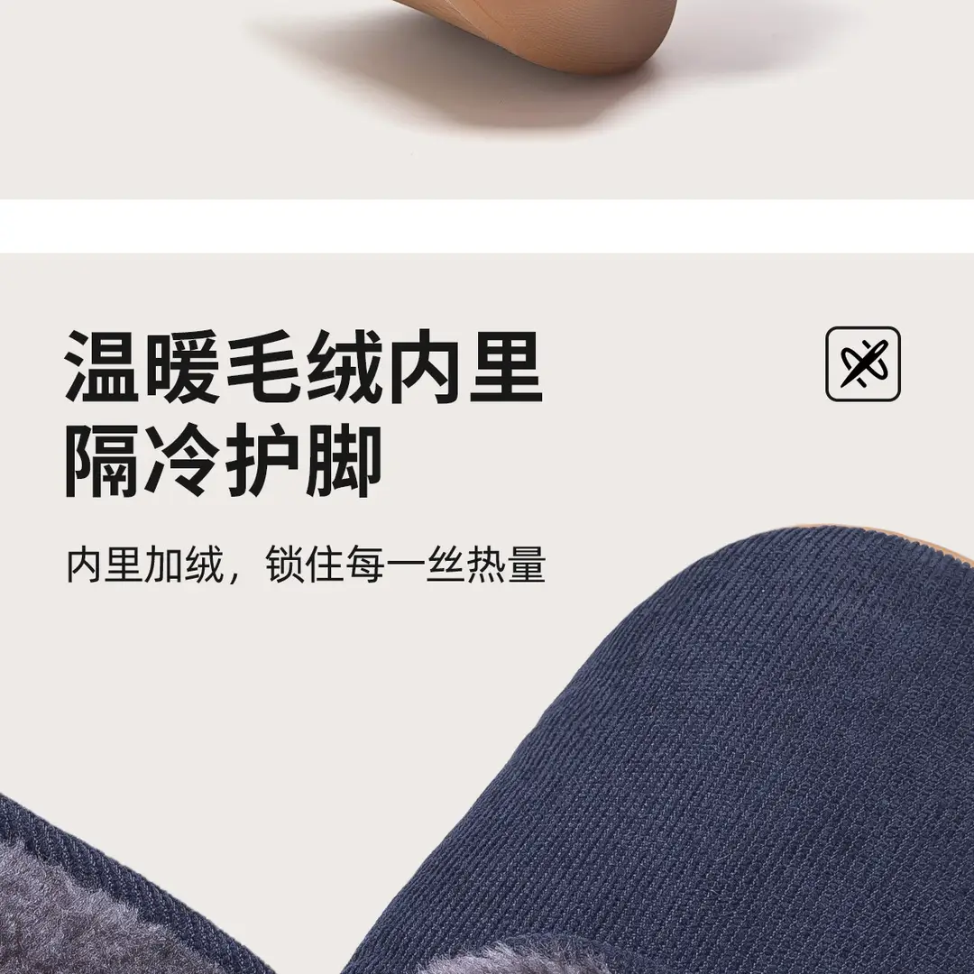 Autumn and Winter Middle-aged and Elderly Non-slip Cotton Slippers Men's Indoor Home Bag with Women's fleece-lined Warm Thick-soled Cotton Shoes for Men — feature 11