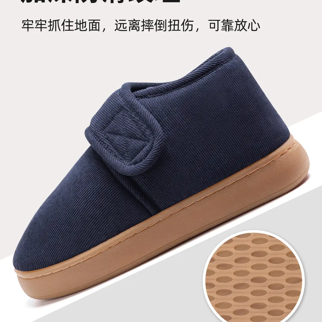 Autumn and Winter Middle-aged and Elderly Non-slip Cotton Slippers Men's Indoor Home Bag with Women's fleece-lined Warm Thick-soled Cotton Shoes for Men — feature 13