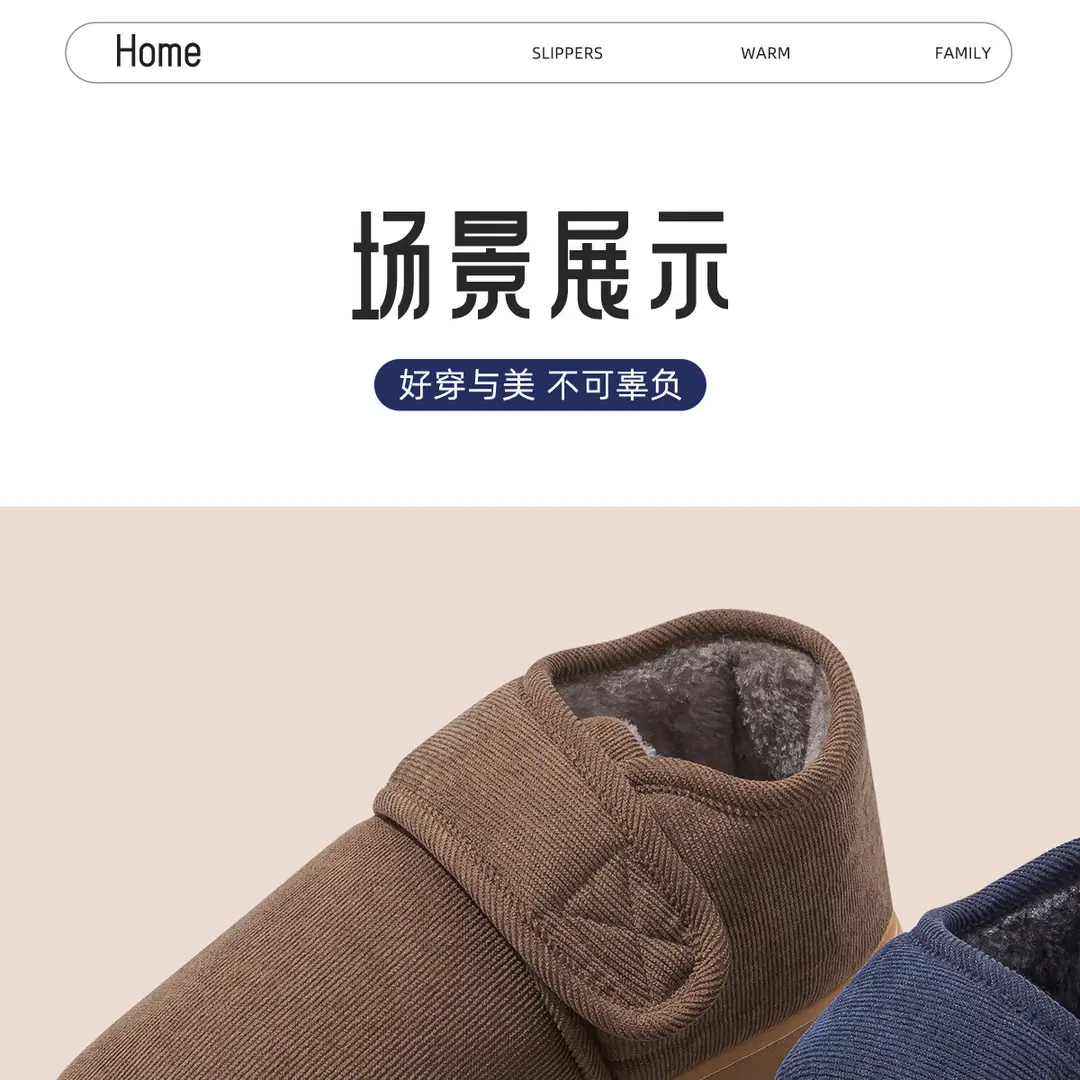 Autumn and Winter Middle-aged and Elderly Non-slip Cotton Slippers Men's Indoor Home Bag with Women's fleece-lined Warm Thick-soled Cotton Shoes for Men — feature 16