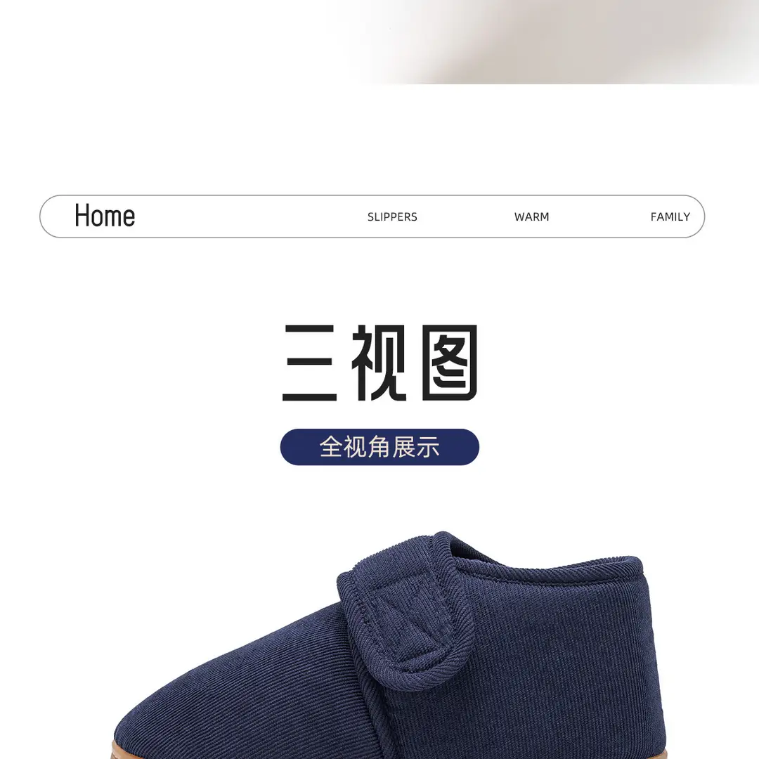 Autumn and Winter Middle-aged and Elderly Non-slip Cotton Slippers Men's Indoor Home Bag with Women's fleece-lined Warm Thick-soled Cotton Shoes for Men — feature 22