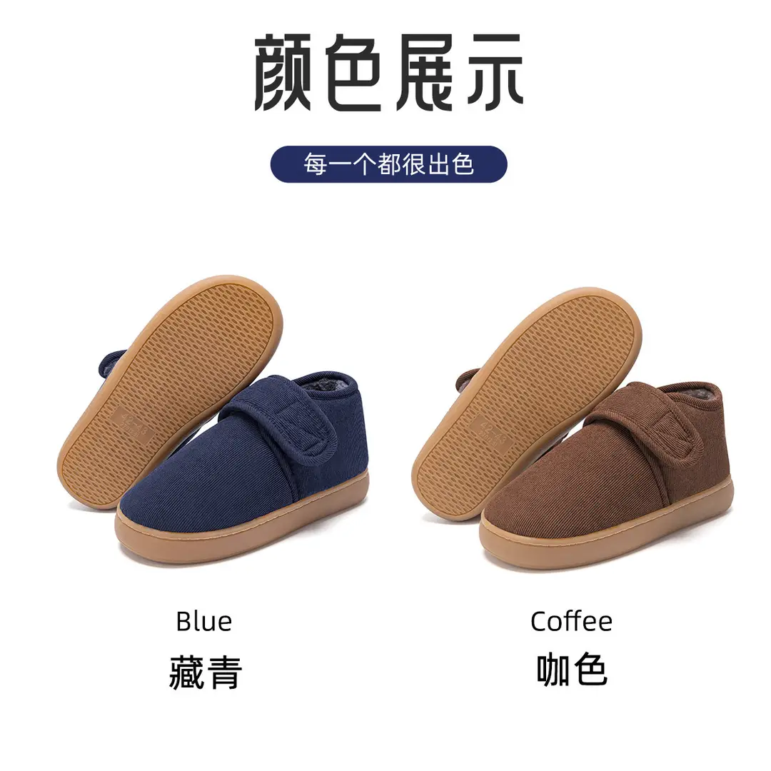 Autumn and Winter Middle-aged and Elderly Non-slip Cotton Slippers Men's Indoor Home Bag with Women's fleece-lined Warm Thick-soled Cotton Shoes for Men — feature 5