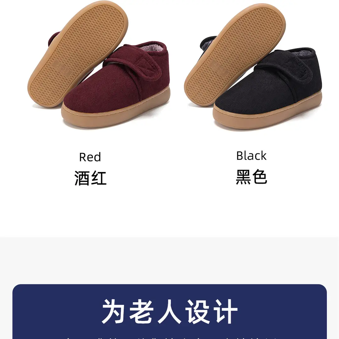 Autumn and Winter Middle-aged and Elderly Non-slip Cotton Slippers Men's Indoor Home Bag with Women's fleece-lined Warm Thick-soled Cotton Shoes for Men — feature 6