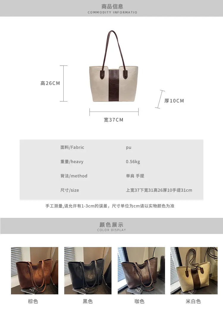 Black Crossbody Tote Bag for Women 2024 — feature 2