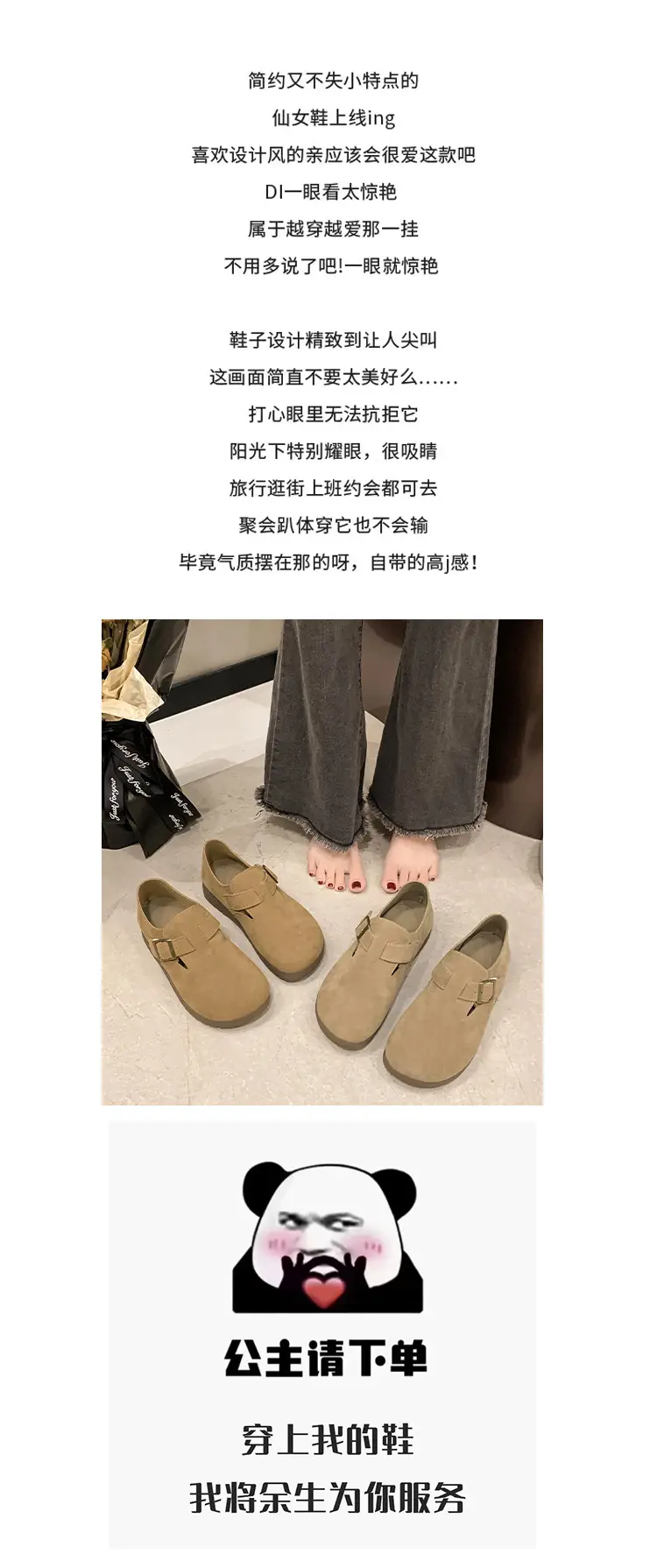 Thick-Soled Birkenstock-Style Women's Slip-On Loafers for Spring, Autumn, and Winter 2024, New Model, Fully Enclosed Women's Shoes — feature 13