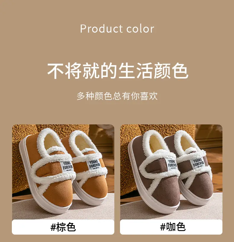 Women Winter Furry Slippers Brown White — feature 11