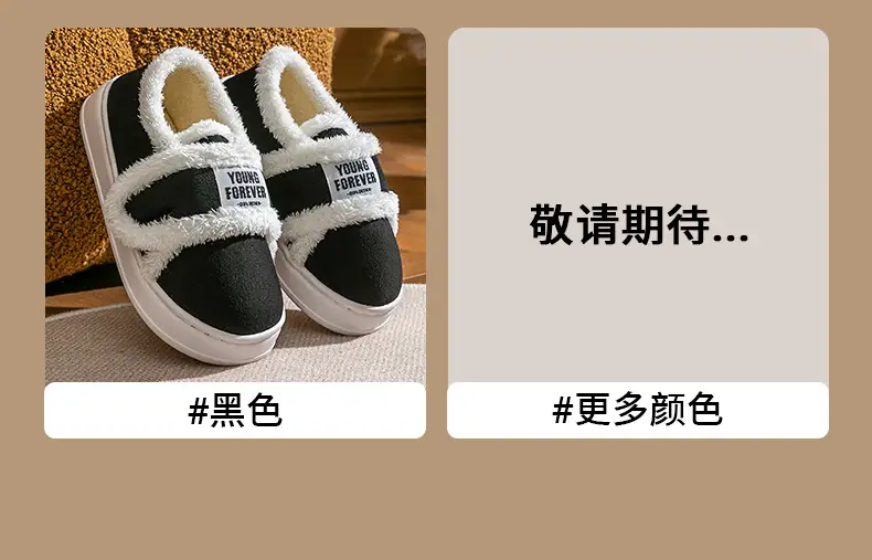Women Winter Furry Slippers Brown White — feature 12
