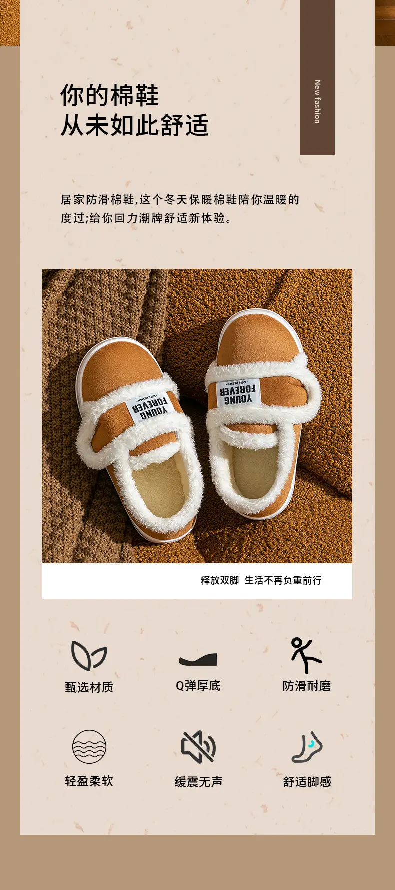 Women Winter Furry Slippers Brown White — feature 2