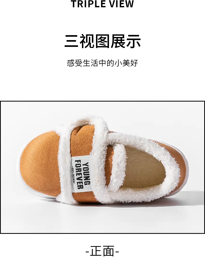 Women Winter Furry Slippers Brown White — feature 22