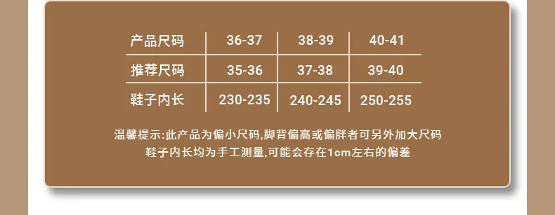 Women Winter Furry Slippers Brown White — feature 9
