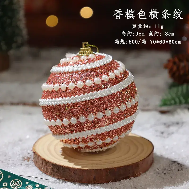 Red Star Dipped Christmas Ornament 8cm