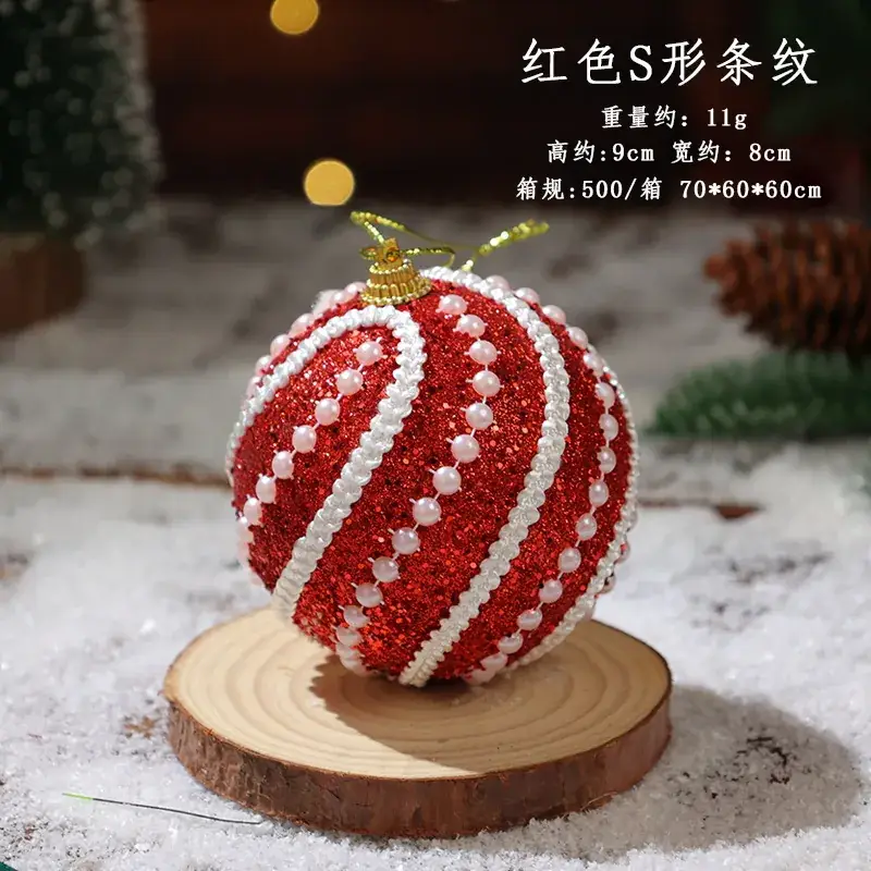 Red Star Dipped Christmas Ornament 8cm