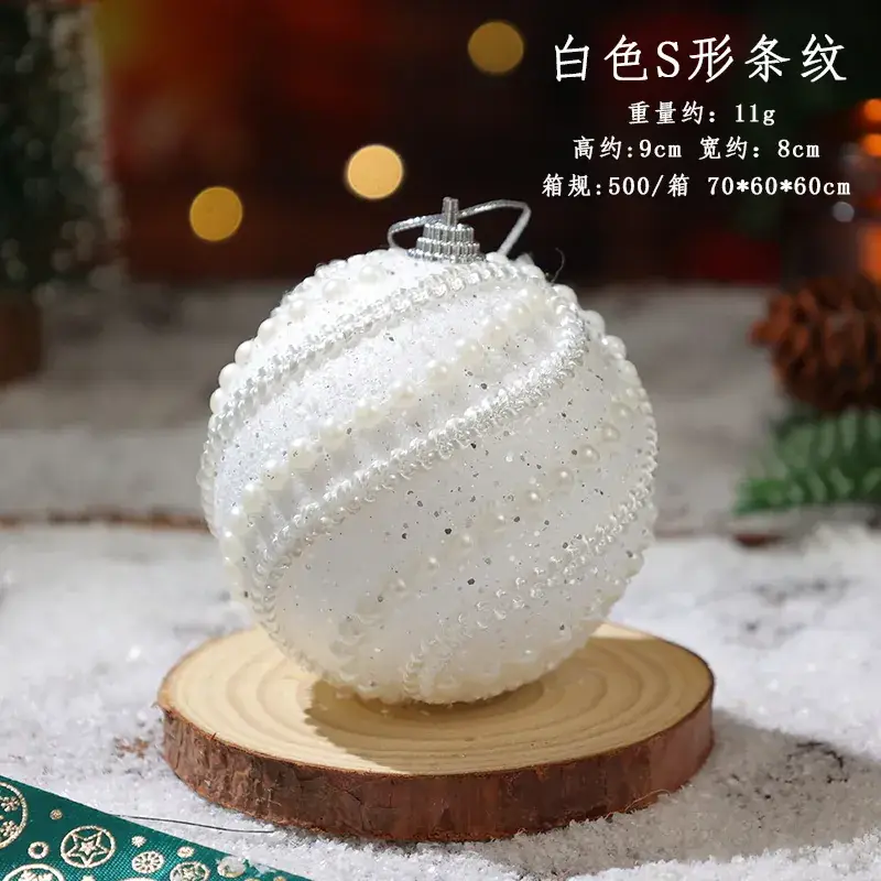 Red Star Dipped Christmas Ornament 8cm
