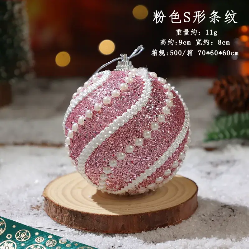 Red Star Dipped Christmas Ornament 8cm
