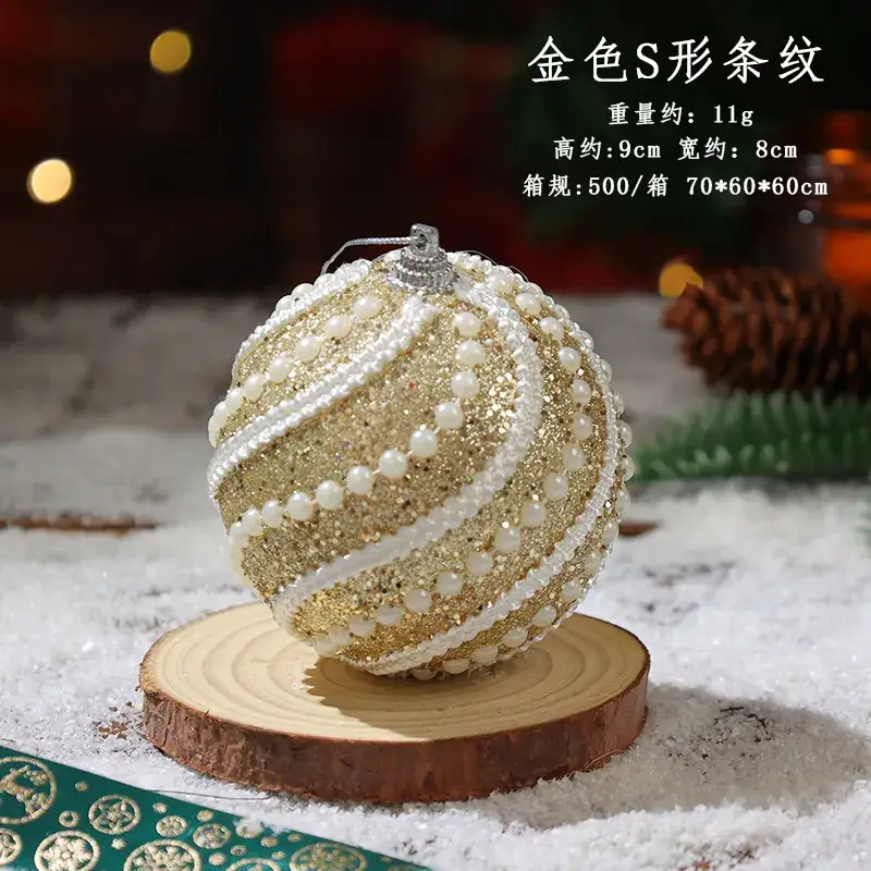 Red Star Dipped Christmas Ornament 8cm