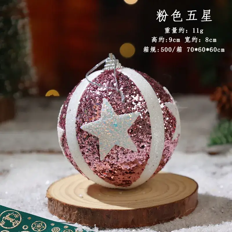 Red Star Dipped Christmas Ornament 8cm