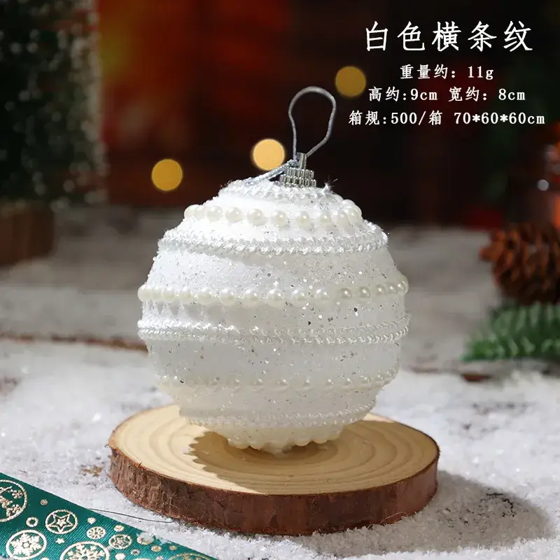 Red Star Dipped Christmas Ornament 8cm