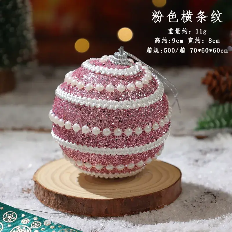 Red Star Dipped Christmas Ornament 8cm