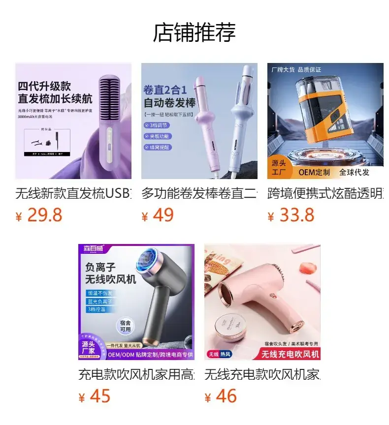 Wireless Digital Hair Clipper with 15% Power Display — feature 1