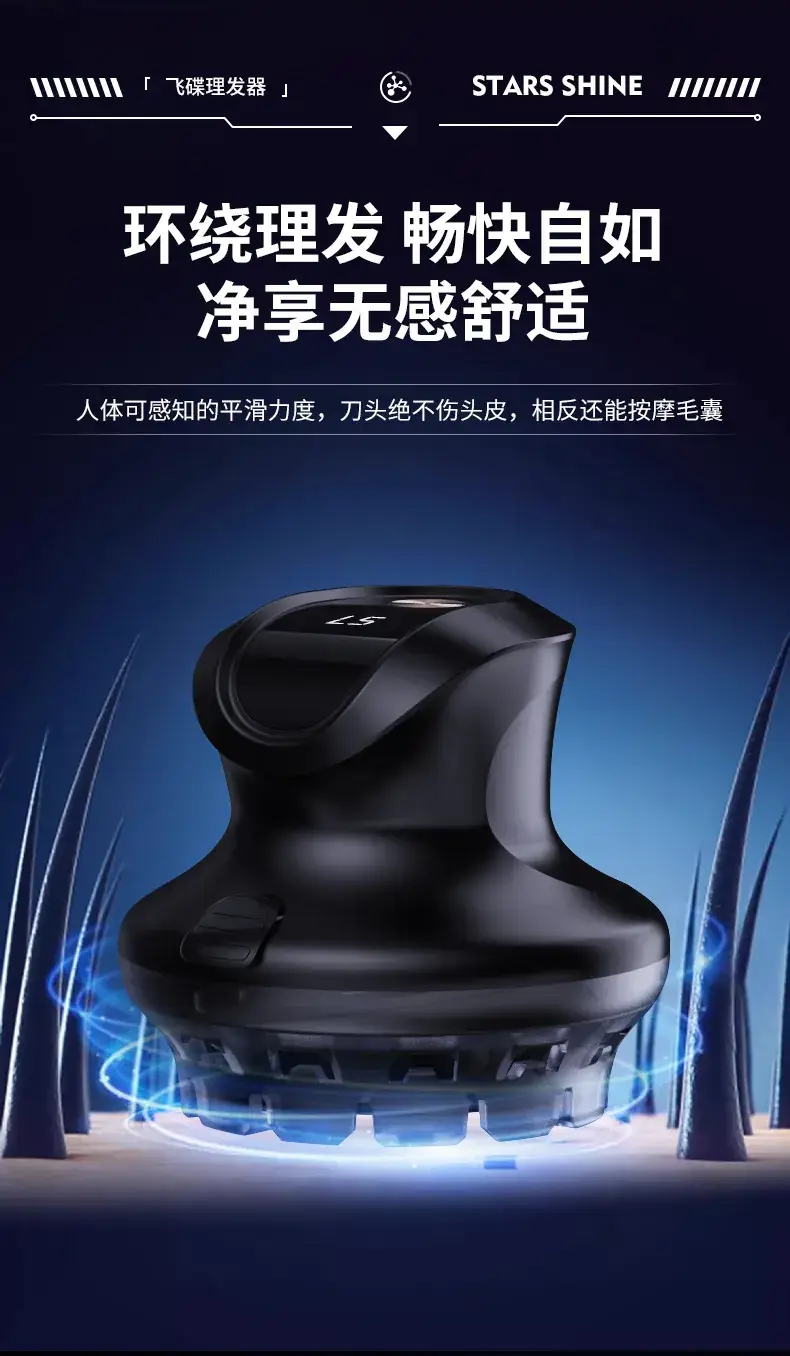 Wireless Digital Hair Clipper with 15% Power Display — feature 11