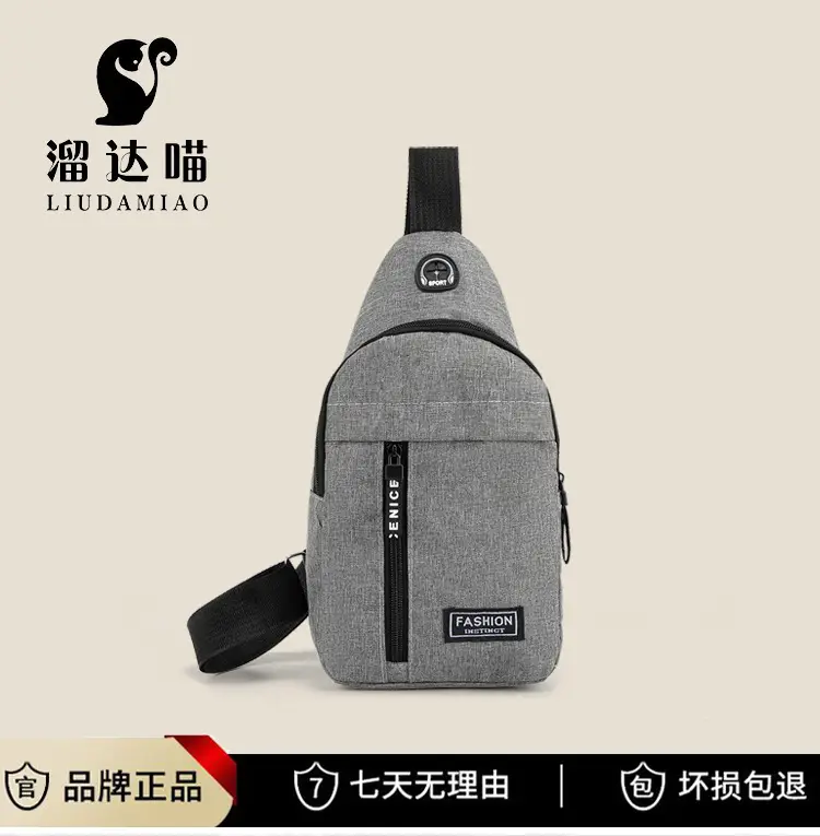 Men's Oxford Cloth Crossbody Bag Black 30cm — feature 1
