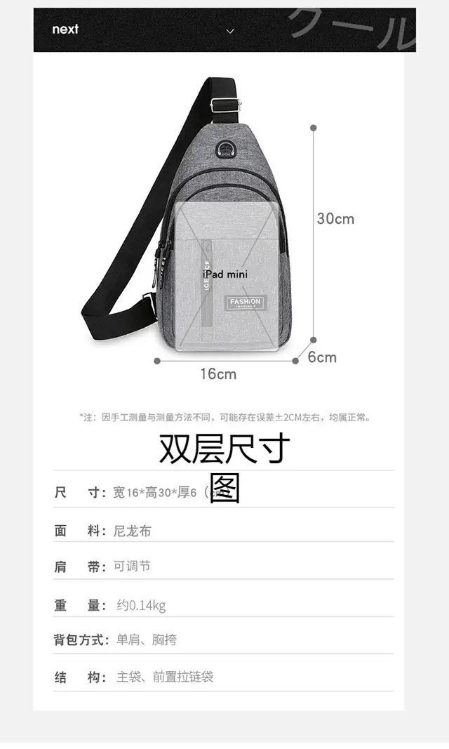 Men's Oxford Cloth Crossbody Bag Black 30cm — feature 2