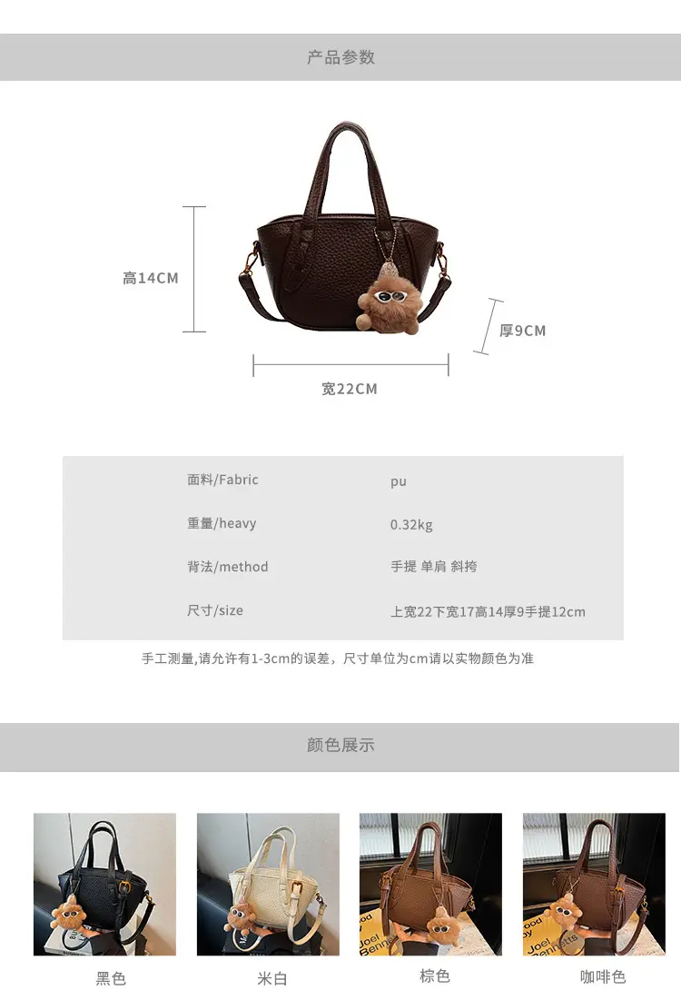 Vintage Maillard Handbag Women's Shoulder Crossbody Bag — feature 3