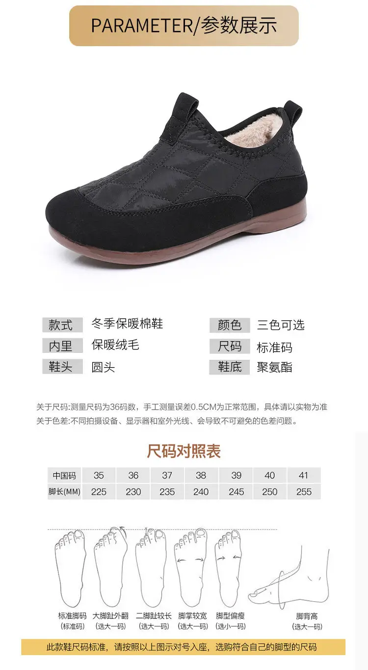 Snow Boots, Birkenstock Shoes, Women's Autumn and Winter Fleece-Lined Women's Shoes, Women's Cotton Shoes, Slip-On Soft-Soled Mom Shoes, Fashionable Casual Shoes — feature 11