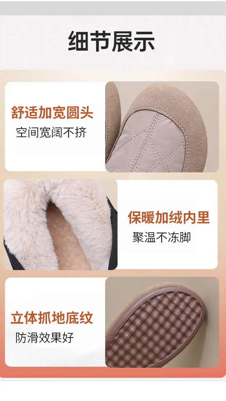 Snow Boots, Birkenstock Shoes, Women's Autumn and Winter Fleece-Lined Women's Shoes, Women's Cotton Shoes, Slip-On Soft-Soled Mom Shoes, Fashionable Casual Shoes — feature 12