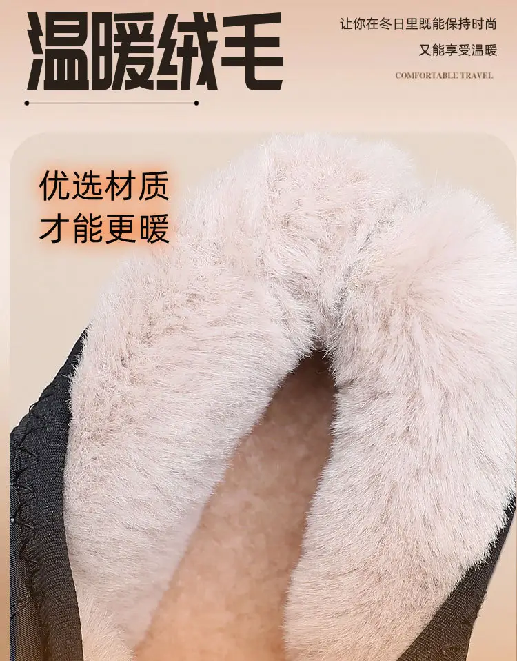 Snow Boots, Birkenstock Shoes, Women's Autumn and Winter Fleece-Lined Women's Shoes, Women's Cotton Shoes, Slip-On Soft-Soled Mom Shoes, Fashionable Casual Shoes — feature 4