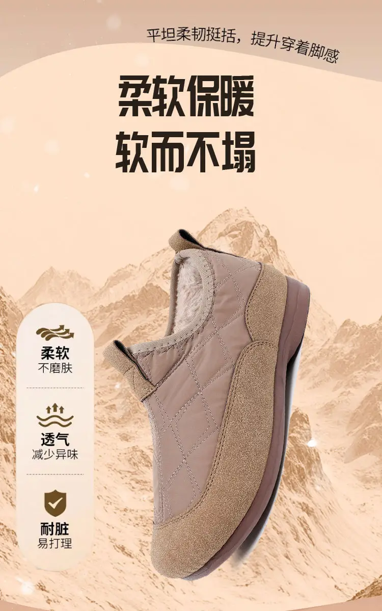 Snow Boots, Birkenstock Shoes, Women's Autumn and Winter Fleece-Lined Women's Shoes, Women's Cotton Shoes, Slip-On Soft-Soled Mom Shoes, Fashionable Casual Shoes — feature 6