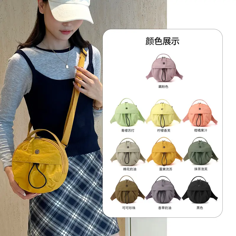Lightweight Nylon Crossbody Bag for Women 2025