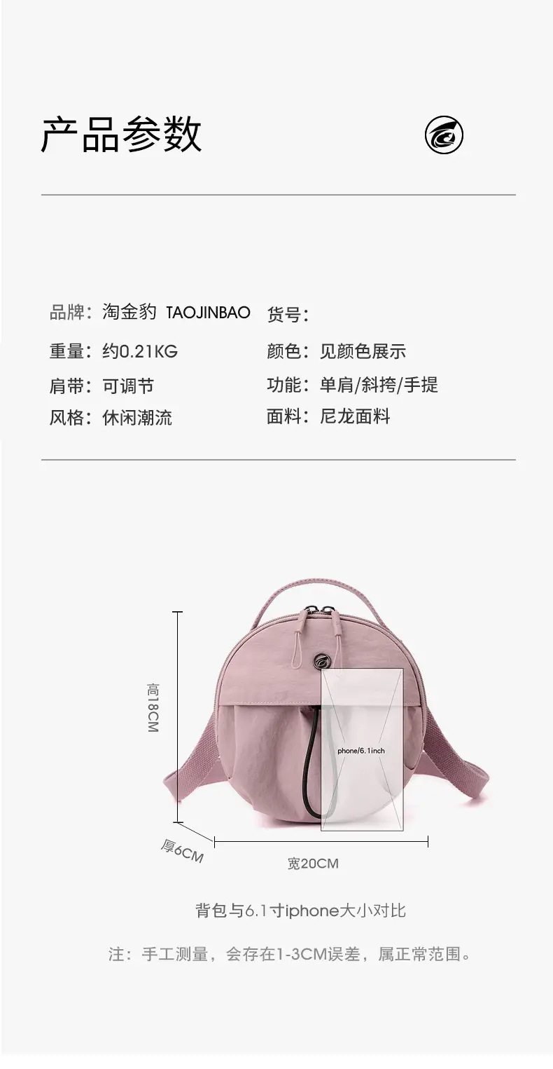 Lightweight Nylon Crossbody Bag for Women 2025 — feature 7