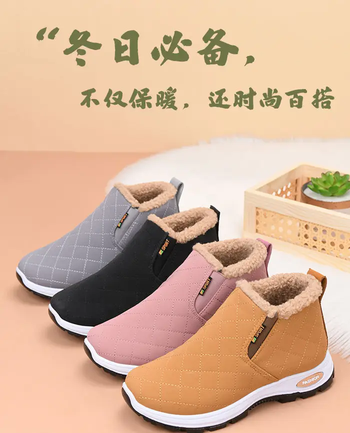 Cross-Border New Cotton Shoes for Women, Velvet Warm Short Boots, Pu Upper, Casual Cotton Boots, Snow Boots for Women — feature 1