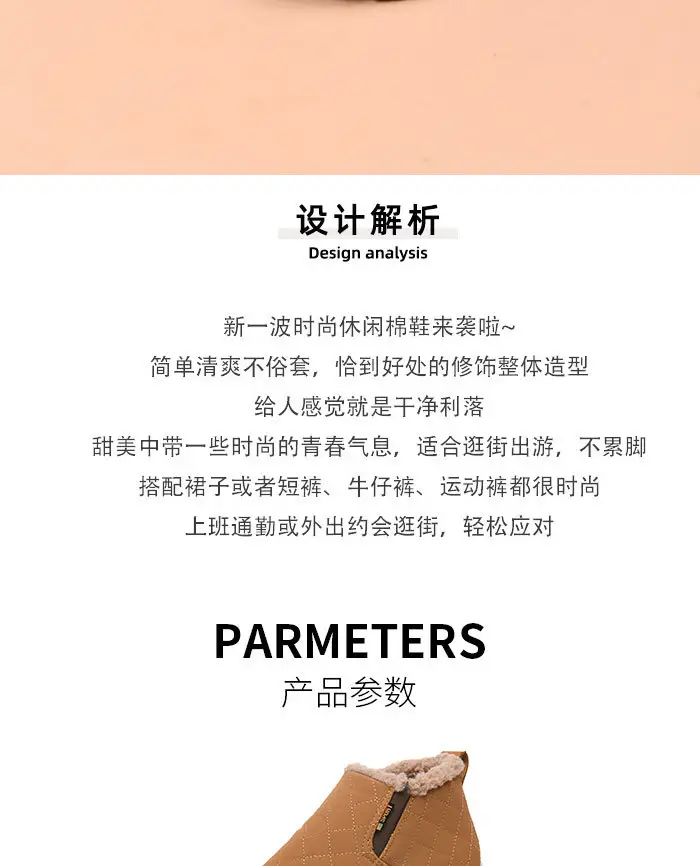 Cross-Border New Cotton Shoes for Women, Velvet Warm Short Boots, Pu Upper, Casual Cotton Boots, Snow Boots for Women — feature 2