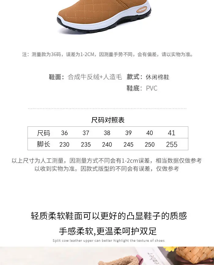 Cross-Border New Cotton Shoes for Women, Velvet Warm Short Boots, Pu Upper, Casual Cotton Boots, Snow Boots for Women — feature 3