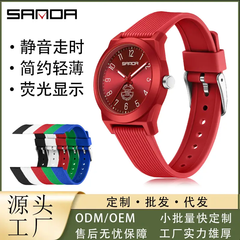Sanda Black Quartz Watch for Men Women Students