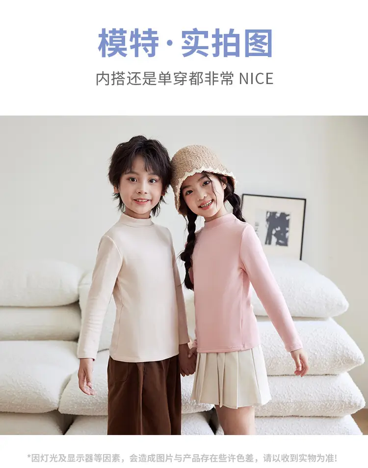 Children's White Thermal T-Shirt Large Autumn Winter — feature 17