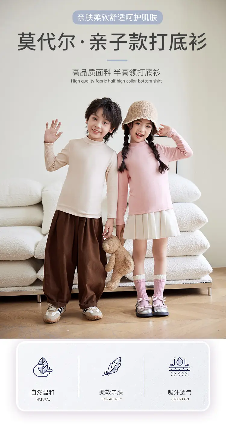 Children's White Thermal T-Shirt Large Autumn Winter — feature 2
