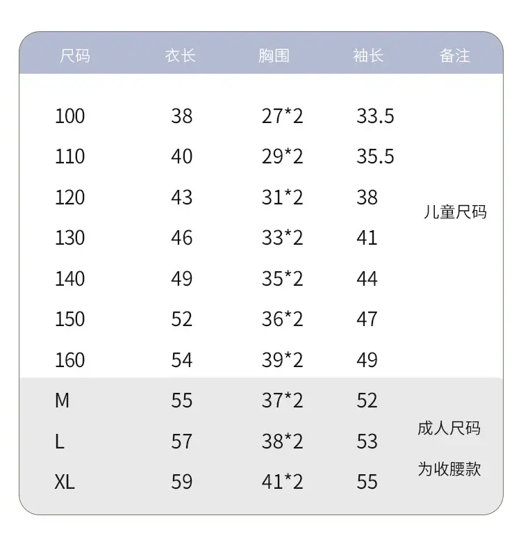 Children's White Thermal T-Shirt Large Autumn Winter — feature 5