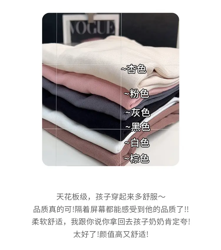Children's White Thermal T-Shirt Large Autumn Winter — feature 8